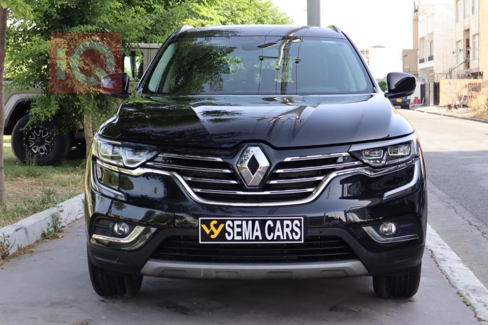 رینۆ کۆلیۆس